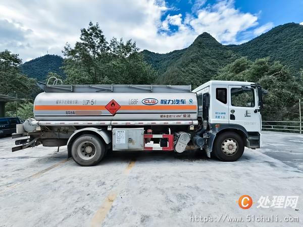 二手油罐車