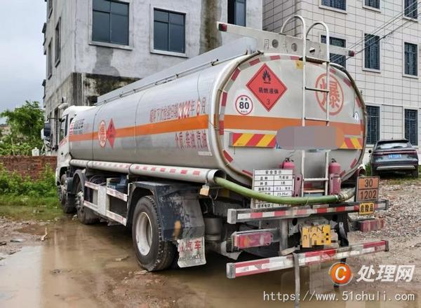 二手油罐車