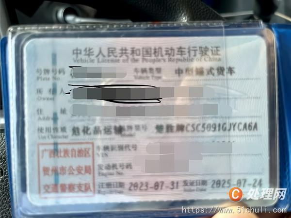 二手油罐車
