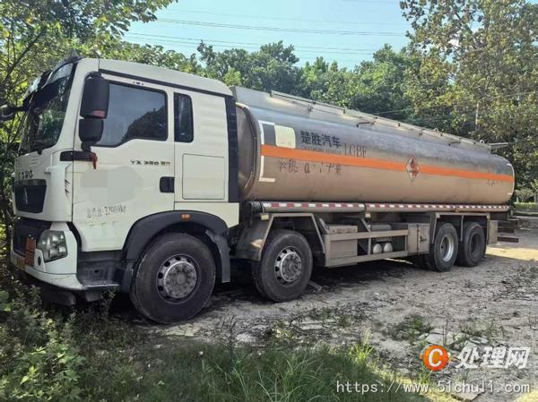 二手油罐車