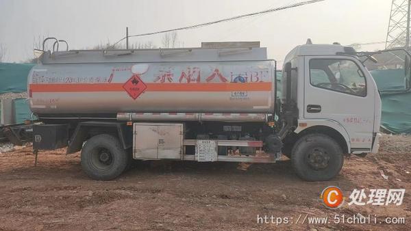 二手油罐車