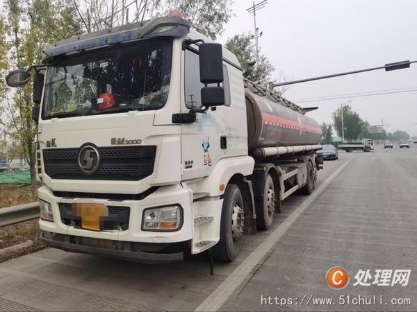 二手油罐車