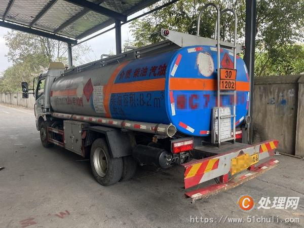 二手油罐車
