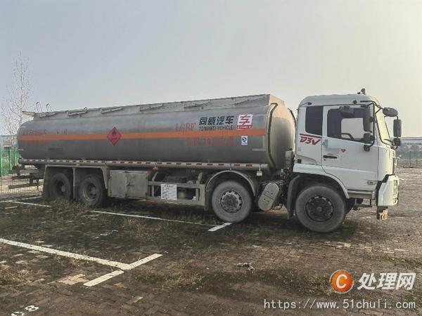 二手油罐車