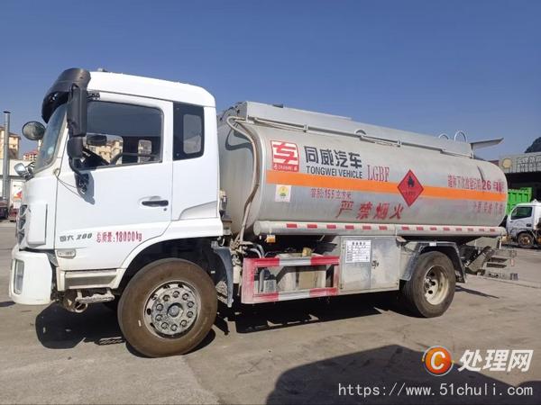 二手油罐車