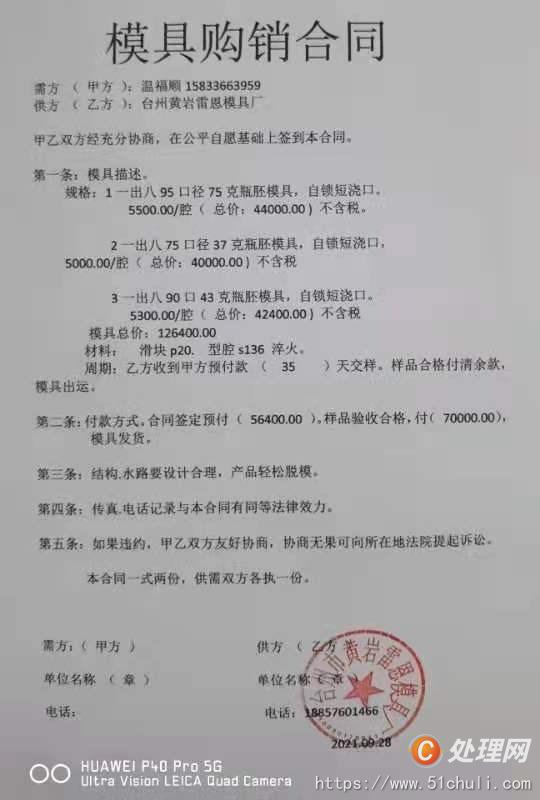 其他