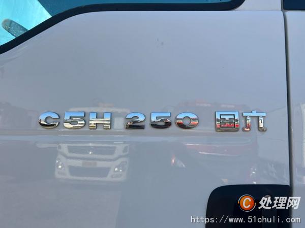 二手冷藏車(chē)