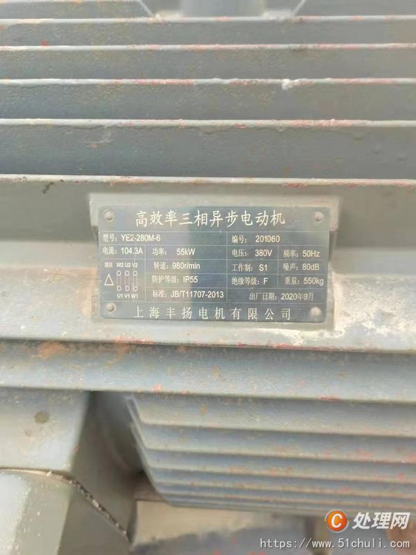 二手對(duì)輥破碎機(jī)
