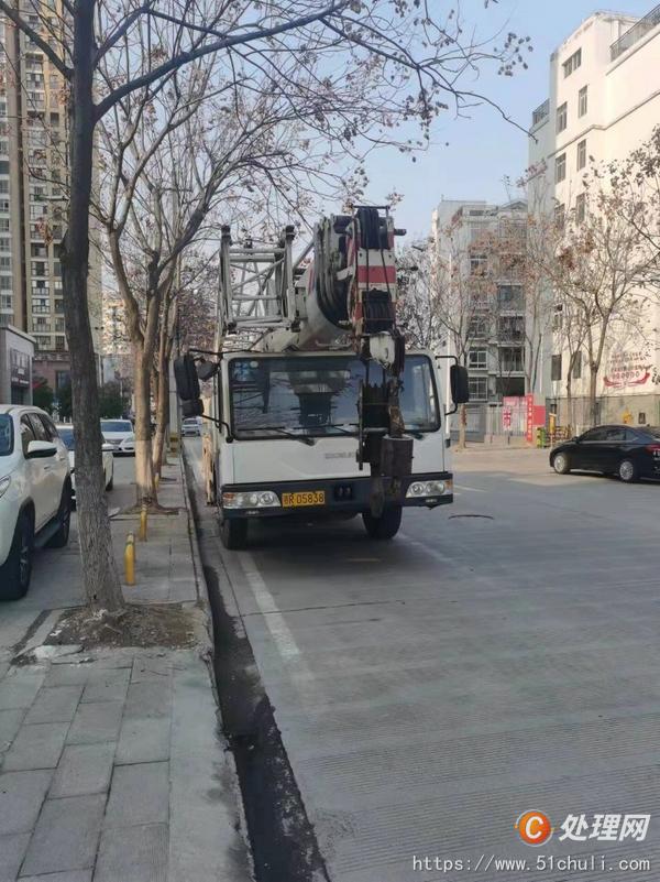 二手汽車吊