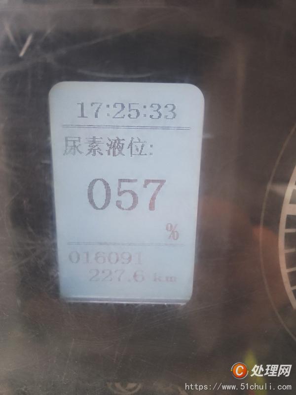 二手吸污車