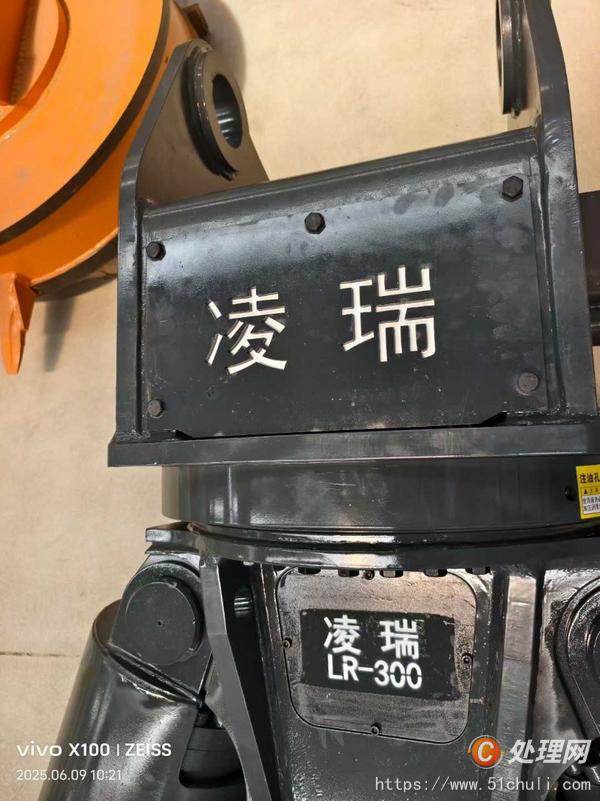 二手抓鋼機