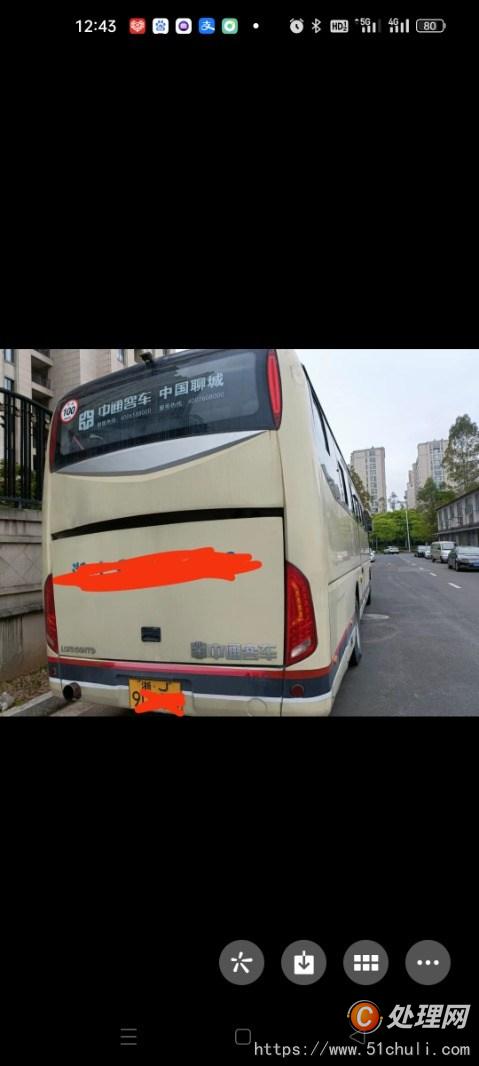 二手客車