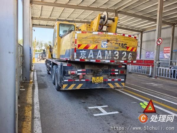 二手汽車吊