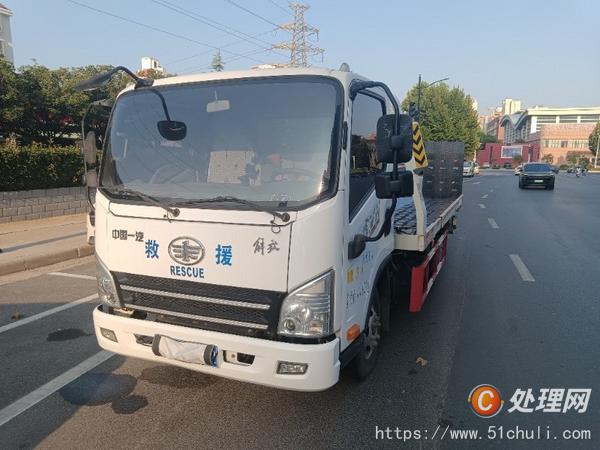 二手清障車