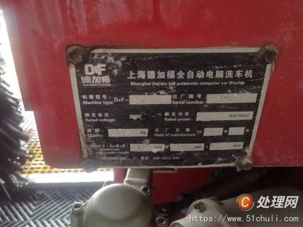 二手自動(dòng)洗車(chē)機(jī)