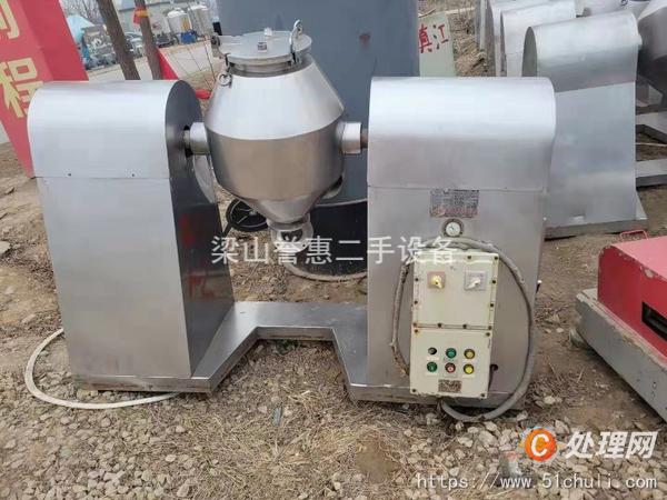 二手混合機(jī)