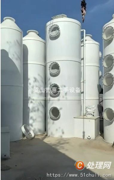 二手噴淋塔