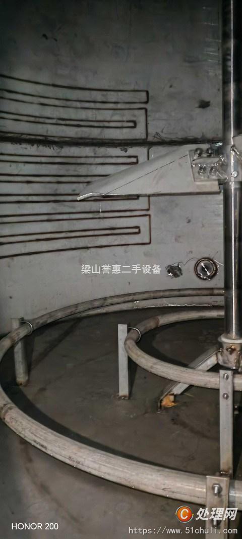 二手攪拌罐