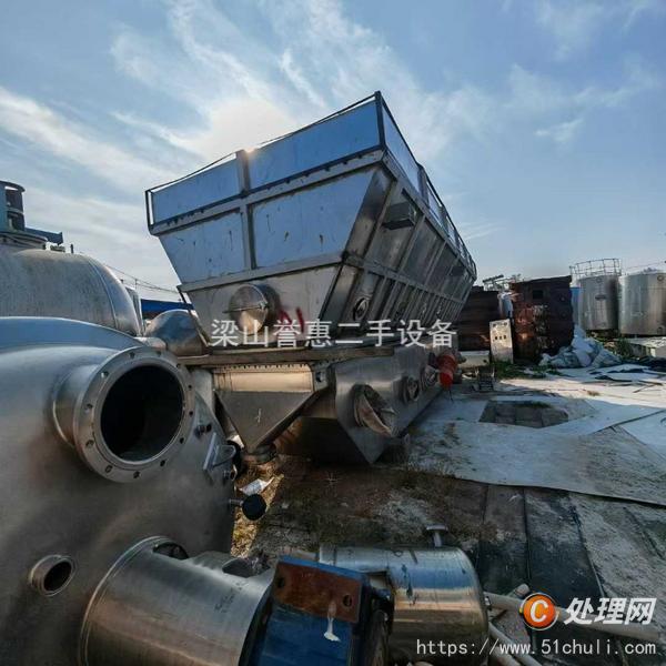 二手流化床干燥機