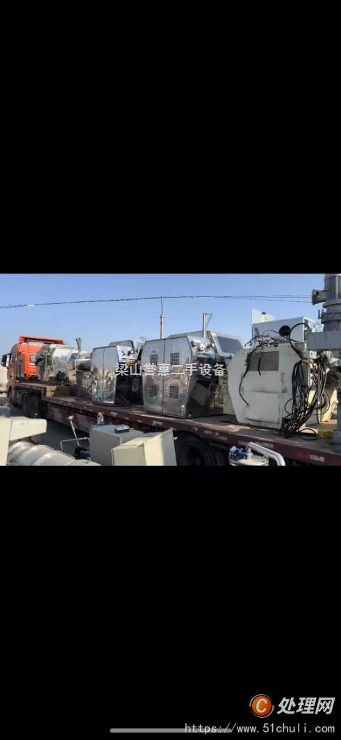 二手混合機(jī)