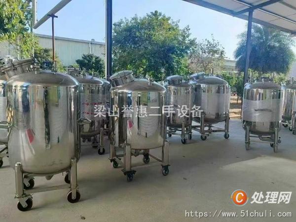 二手儲罐