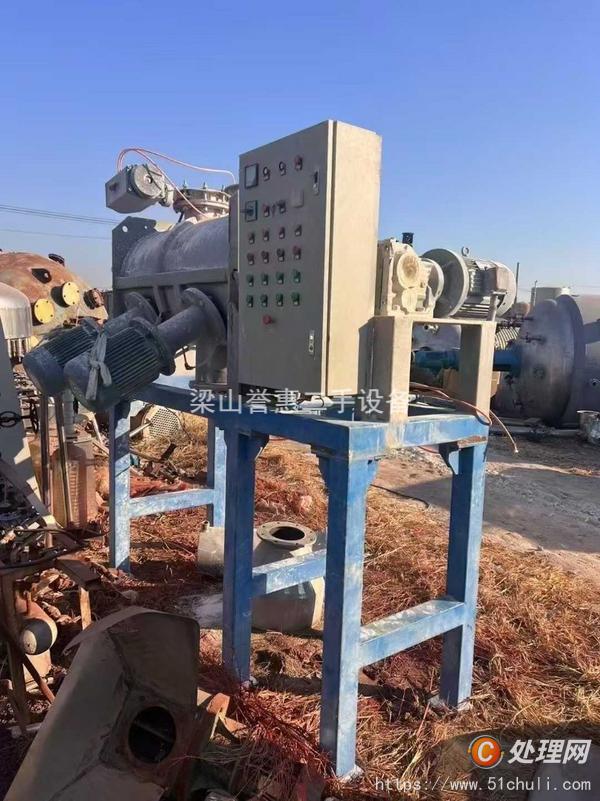 二手混合機