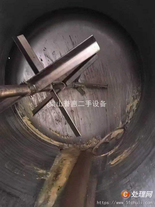 二手攪拌罐
