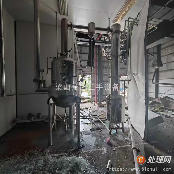 二手濃縮蒸發(fā)器