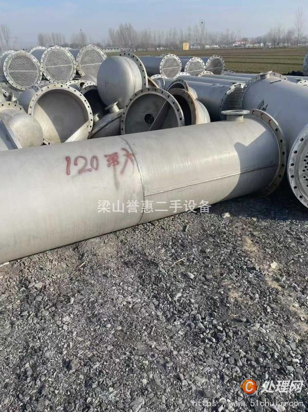 二手冷凝器