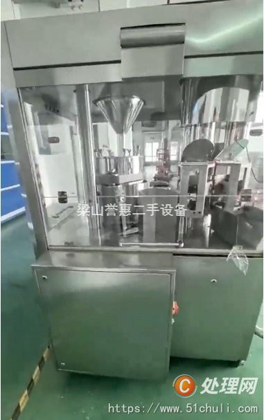 二手膠囊填充機(jī)