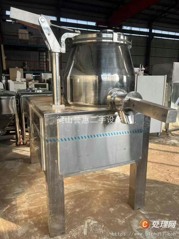 二手制粒機