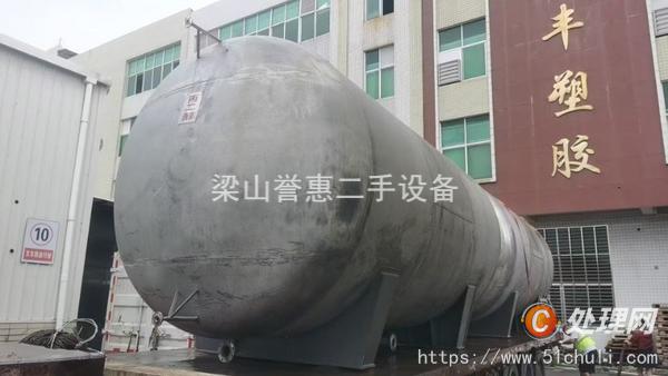 二手臥式儲(chǔ)罐