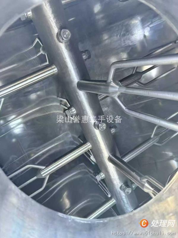 二手混合機(jī)