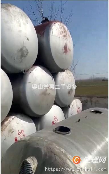二手臥式儲罐