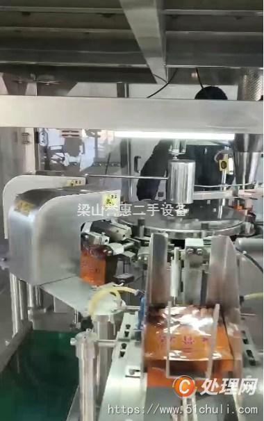 二手包裝機(jī)