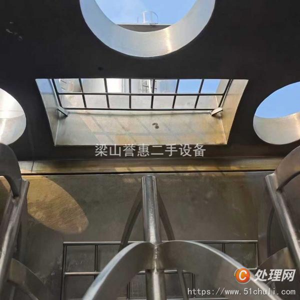 二手混合機(jī)