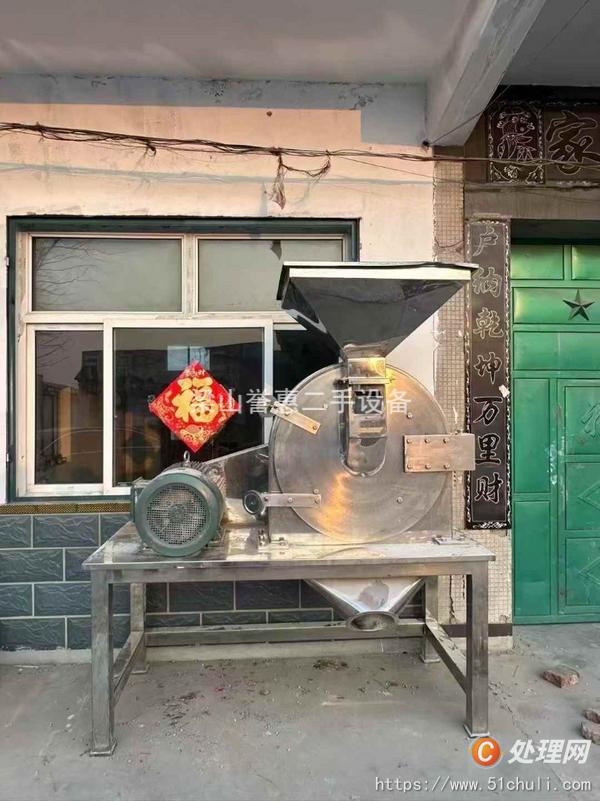 二手粉碎機