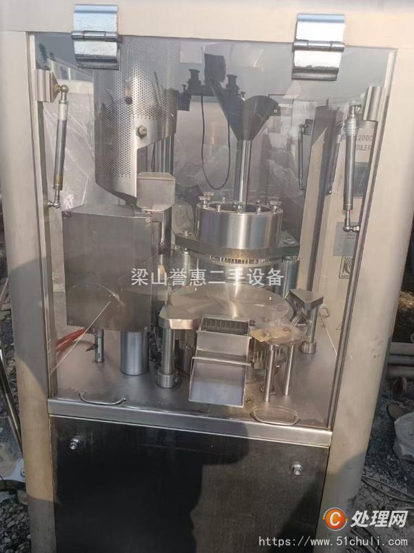 二手膠囊填充機