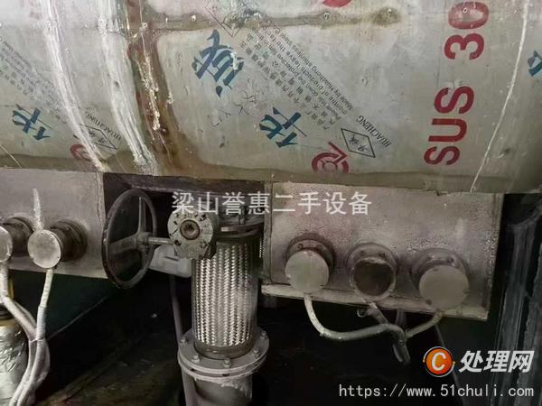 二手捏合機(jī)