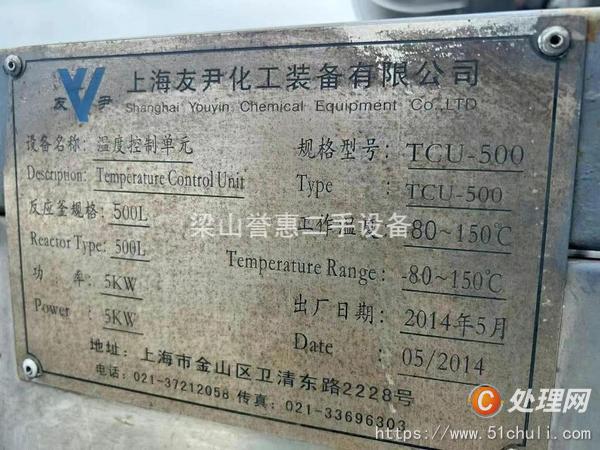 其他二手制冷設(shè)備