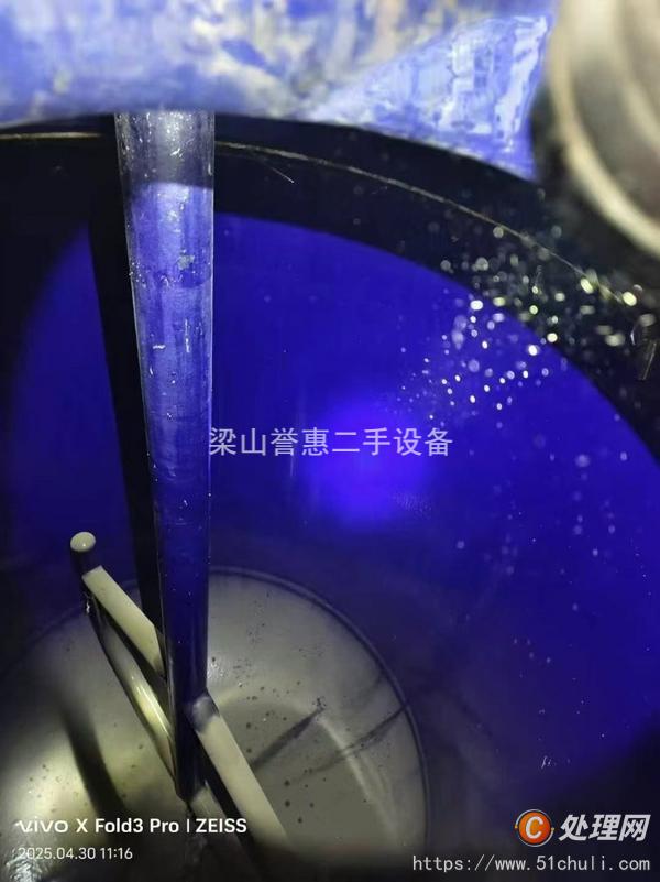 二手反應(yīng)釜