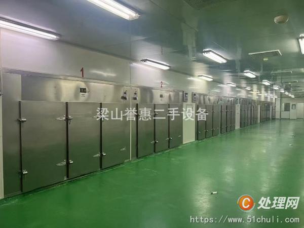 二手烘箱