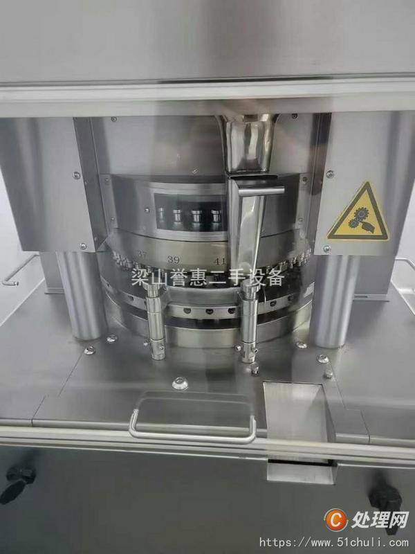 二手壓片機