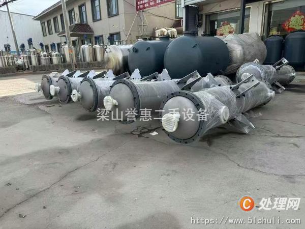 二手換熱器
