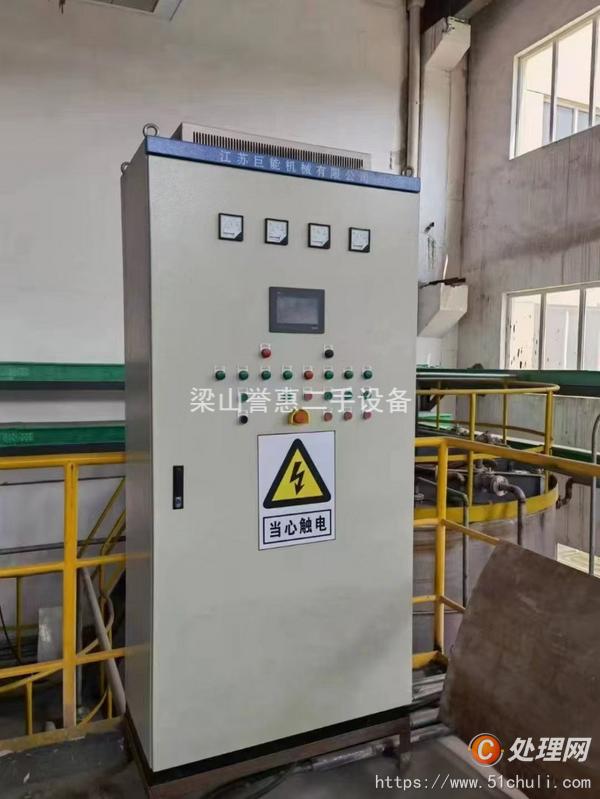 二手分離機(jī)
