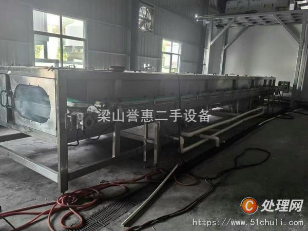 二手殺菌機