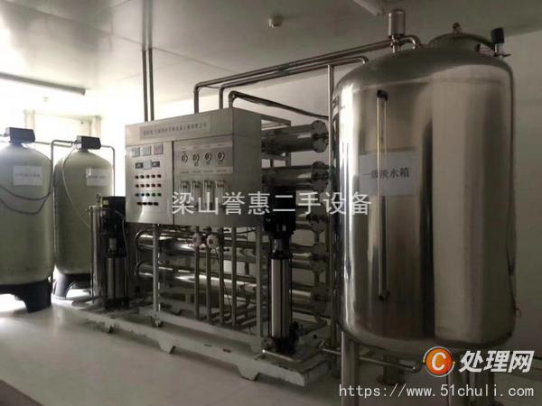 二手水處理設(shè)備