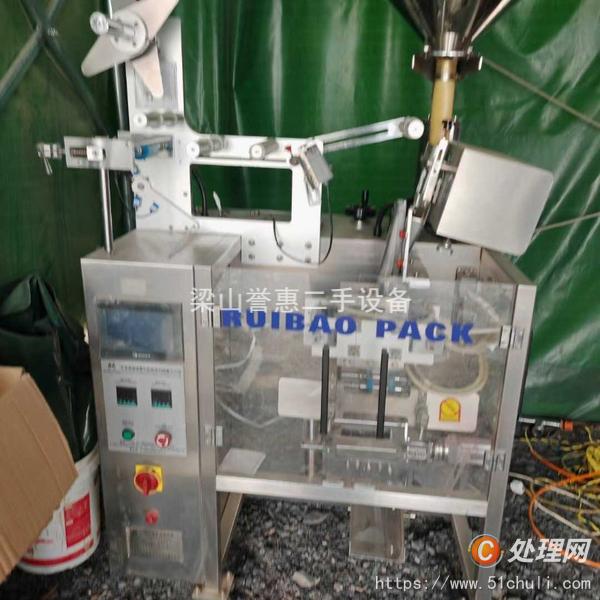 二手包裝機