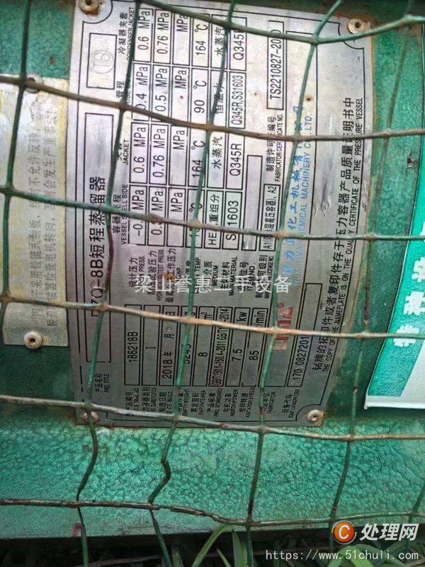 二手蒸餾水機(jī)
