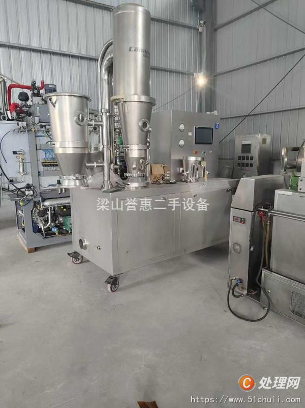 二手制粒機